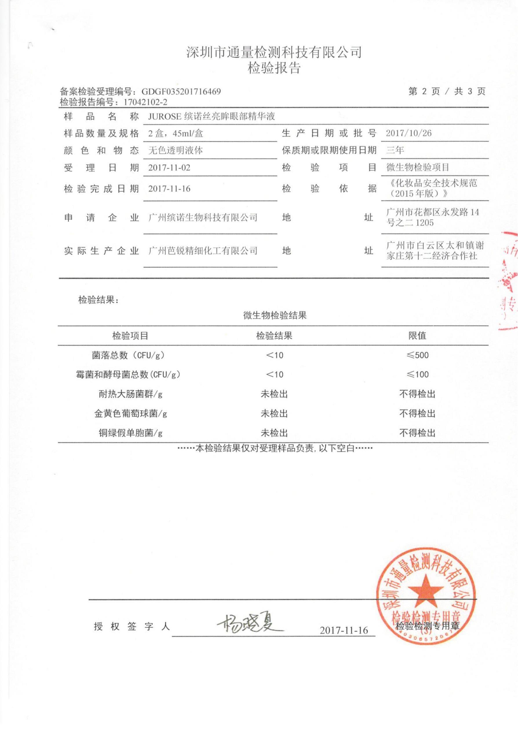 利来国际旗舰厅(中国区)_w66利来官网