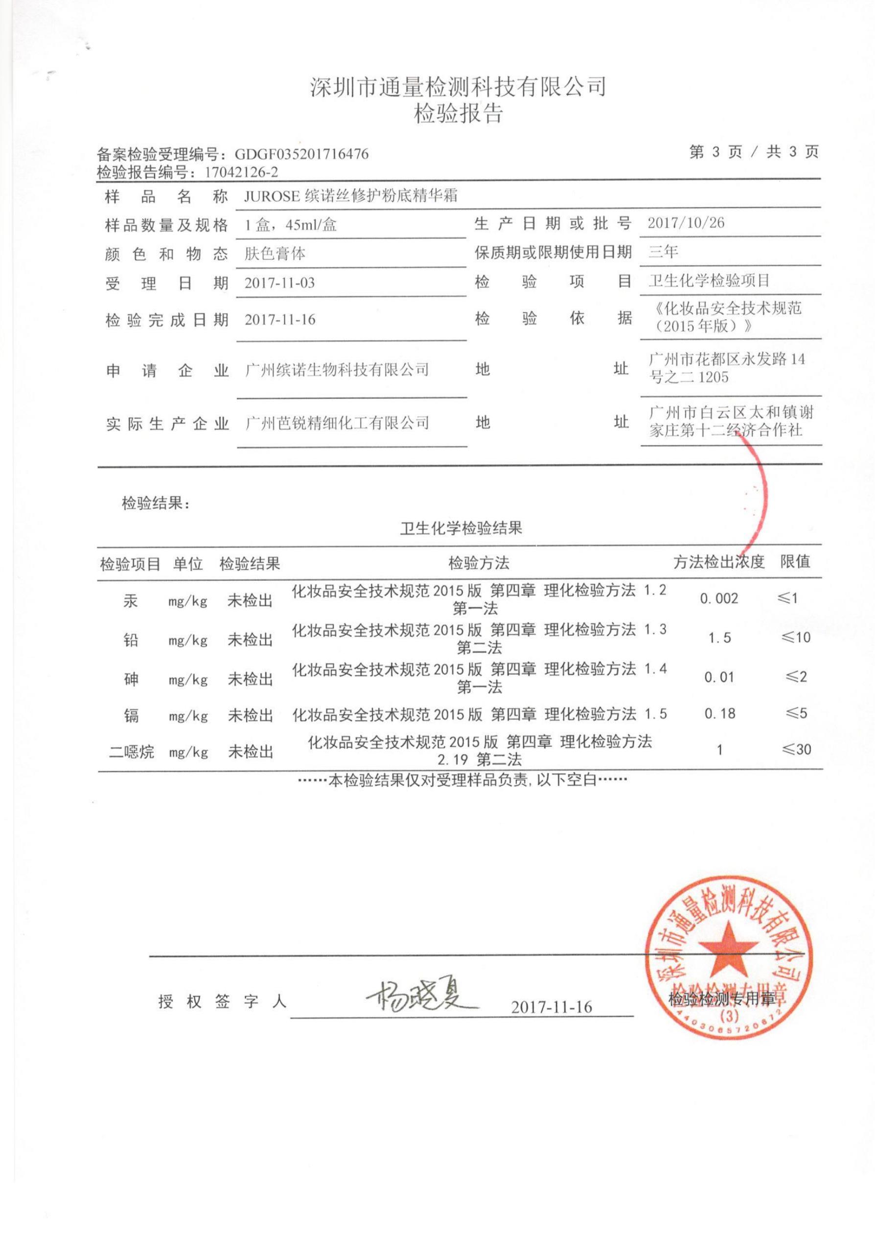 利来国际旗舰厅(中国区)_w66利来官网