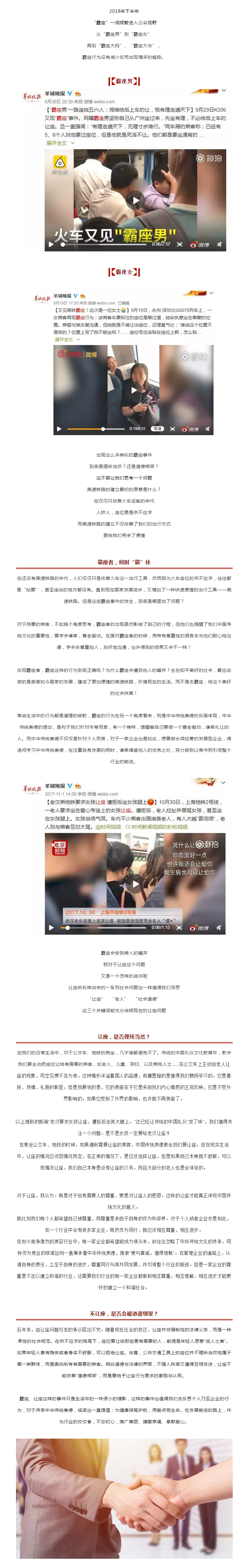 利来国际旗舰厅(中国区)_w66利来官网