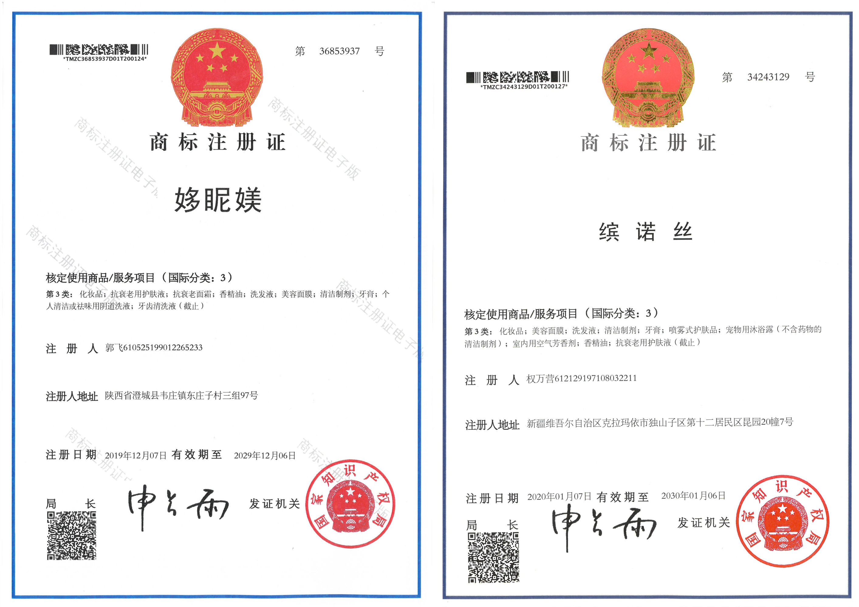 利来国际旗舰厅(中国区)_w66利来官网